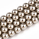 Стеклянные жемчужные бусины HY-G002-01F-13-1