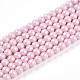 Выпечка из окрашенного перламутрового стекла жемчужные бусинки HY-N002-3mm-B04-2