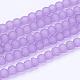 Chapelets de perles en verre transparent GLAA-S031-4mm-25-2