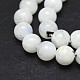 Brins de perles de pierre de lune arc-en-ciel naturel G-I249-B04-01-3