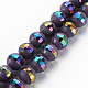 Electroplate Opaque Solid Color Glass Beads Strands EGLA-N006-031-B04-1