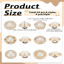 24 шт. 6 вида пластиковых пуговиц на ножке&nbsp;BUTT-LP0001-61