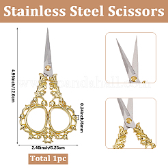 Ножницы из нержавеющей стали&nbsp;TOOL-SC0001-84