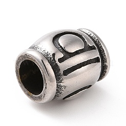 304ステンレススチールヨーロピアンビーズ  大穴ビーズ  ドラム  アンティークシルバー  11.5x9.5mm  穴：5mm&nbsp;STAS-M301-18AS