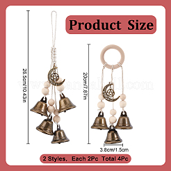 4 шт. 2 стиля подвеска в виде железного колокольчика&nbsp;HJEW-GO00088