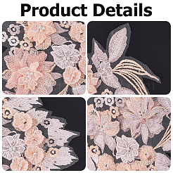 Кружевное вышивальное швейное волокно&nbsp;PATC-WH20021-001B