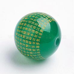 Натуральный зеленый оникс шарики агата&nbsp;G-K176-F01