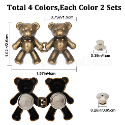 8 пара джинсовых пуговиц 4-х цветов из сплава FIND-GF0004-95