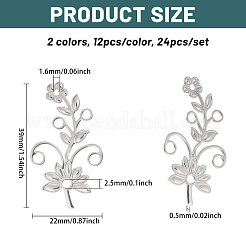 24 шт. 2-х цветные латунные звенья/соединители&nbsp;KK-CA0002-74
