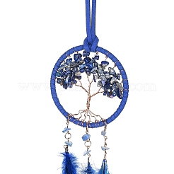 Железная тканая паутина/сетка с подвесками из перьев&nbsp;LS-AJEW-P097-09