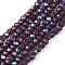 Electroplate Opaque Solid Color Glass Beads Strands, Half Rainbow Plated, Faceted, Rondelle, Medium Purple, 2.3~2.7x1.5mm, Hole: 0.4mm, about 135~140pcs/strand, 26~27cm