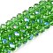 Electroplate Glass Beads Strands, Half Rainbow Plated, Faceted, Rondelle, Medium Sea Green, 8x6mm, Hole: 1mm, about 60~62pcs/strand, 39~40cm