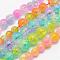 Natural Crackle Quartz Graduated Beads Strands, Dyed, Round, Mixed Color, 6~12mm, Hole: 1mm, about 59pcs/strand, 17.5 inch(44.5cm)