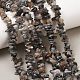 Натуральный лунный камень бисер нитей G-A284-B01-01-1