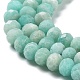 Chapelets de perles en amazonite naturelle G-J400-C04-06-4