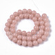 Synthetic Luminous Stone Beads Strands G-T129-12A-2