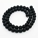 Round Shell Pearl Frosted Beads Strands BSHE-I002-4mm-07-2