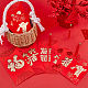 Chgcraft 60 piezas 6 estilos papel chino rojo sobres conjuntos AJEW-CA0003-86-6