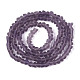 Матовые прозрачные стеклянные бусины GLAA-N016-4mm-02-2