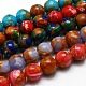 Round Synthetic Imperial Jasper Beads Strands G-I098-6mm-M-1