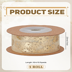 Органза ленты&nbsp;SRIB-LP0001-08B