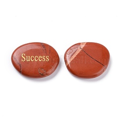 Гравированные вдохновляющие камни G-Z005-12