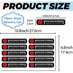 Мини-самоклеящиеся наклейки с автоматическим дверным предупреждающим покрытием из ПВХ STIC-WH0017-009