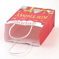 Papiertüten&nbsp;AJEW-G019-02S-01