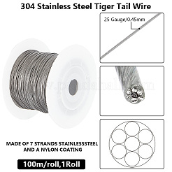 Хвост тигра TWIR-BBC0001-03C