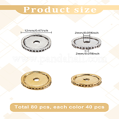 80 шт.&nbsp;FIND-LP0001-51