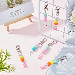8pcs 4 couleurs décoration pendentif en perles de silicone&nbsp;HJEW-PH0001-52
