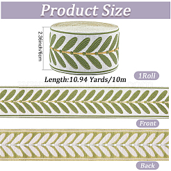 Cinta de poliéster jacquard vintage&nbsp;SRIB-CP0001-04B-01
