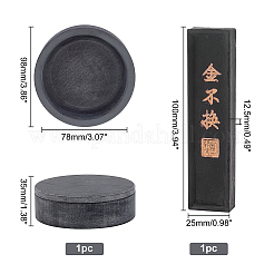 2 шт. 2-х каменный чернильный камень для каллиграфии и прямоугольный чернильница AJEW-PH0003-52