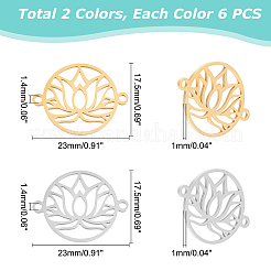 12 шт. 2 цвета 201 звенья из нержавеющей стали&nbsp;STAS-DC0003-13