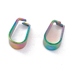 イオンプレーティング(IP) 304 ステンレススチール スナップオンベイル  虹色  9x4x6mm  ピン：0.6mm&nbsp;X-STAS-F074-03MC