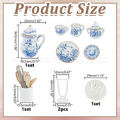 Фарфоровый мини-чайный сервиз&nbsp;DJEW-AR0001-13