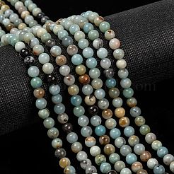 Натуральный цветок амазонитовые бусины&nbsp;X-Z26N5018