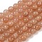 Natural Gemstone Sunstone Round Beads Strands, 6mm, Hole: 1mm, about 62pcs/strand, 15.5 inch