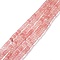 Cherry Quartz Glass Beads Strands, Flat Round, 4x2mm, Hole: 1mm, about 169pcs/strand, 14.96''(38cm)