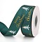 Christmas Theme Polyester Grosgrain Ribbon, Garment Accessories, Dark Green, 3/4 inch(20mm)