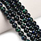 Natural Azurite Beads Strands, Grade AB, Round, 4.5mm, Hole: 0.7mm, about 94~96pcs/strand, 16.06''(40.8cm)