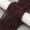 Natural Garnet Beads Strands, Round, 4~4.5mm, Hole: 0.7mm, about 81~86pcs/strand, 13.58~14.17 inch(34.5~36cm)