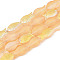 Frosted Glass Beads Strands, Fish, Gold, 15x8.1x5mm, Hole: 0.9~1mm, about 55pcs/strand, 25.59''(65cm)