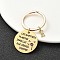 201 Stainless Steel & Brass Letter Keychain, with Alloy Rings, Golden, Letter E, 6.2cm, Pendant: 12~30mm
