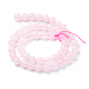 Chapelets de perles en quartz rose naturel X-G-T055-4mm-13-2
