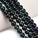 Натуральные нитки из бисера азурита G-Z110-C05-4mm-1