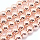 Chapelets de perles en hématite synthétique sans magnétiques G-L485-01D-LRG-1