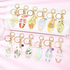 Двенадцать созвездий KEYC-JKC01419