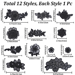 12 шт. 12 стиля компьютерной вышивки полиэстер орнамент аксессуары&nbsp;DIY-GF0009-12