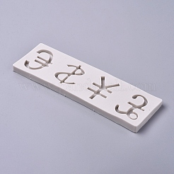 Пищевые силиконовые Молды&nbsp;LS-DIY-L020-42